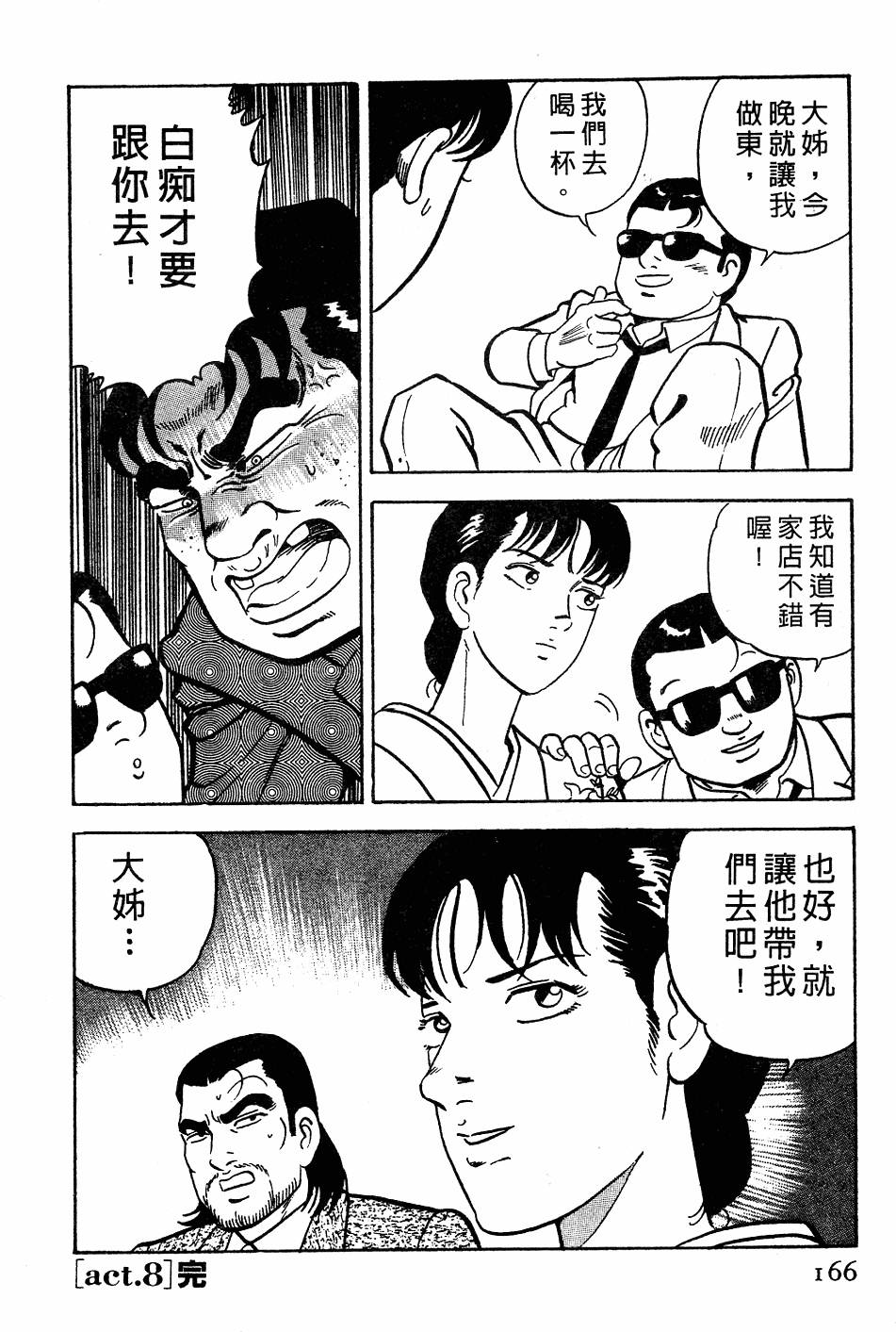 第162页