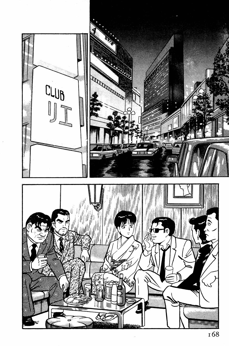 第164页