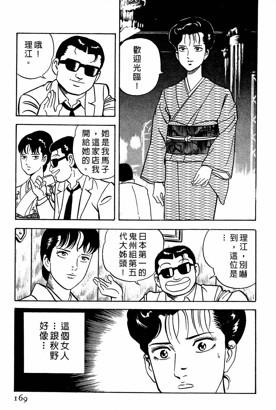 第165页