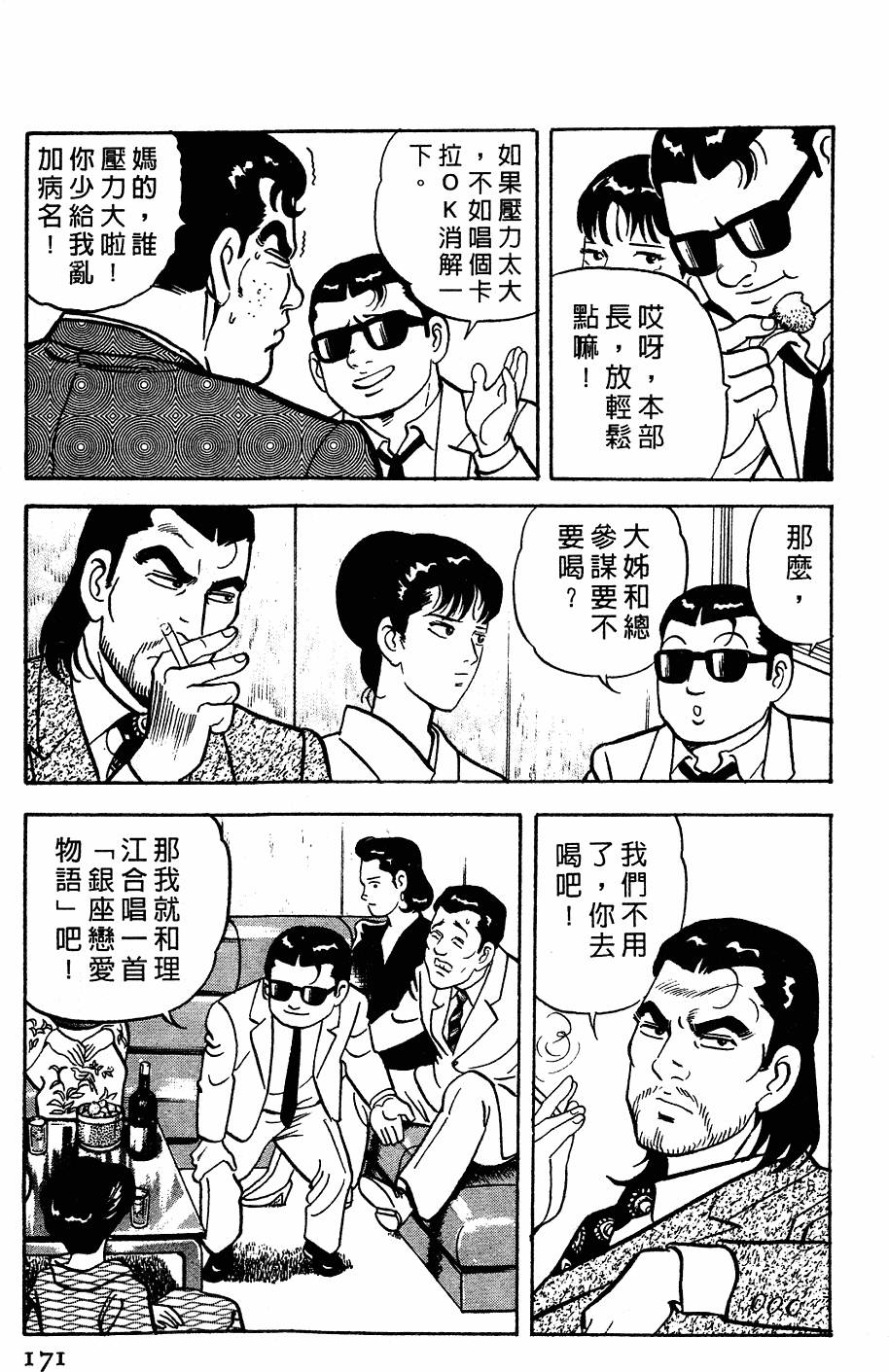 第167页