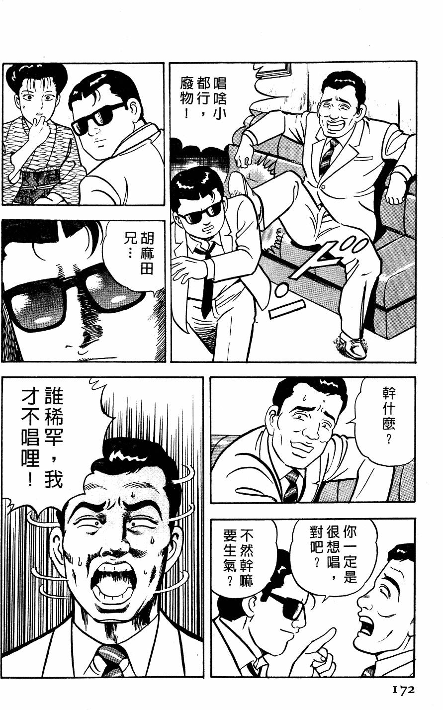 第168页