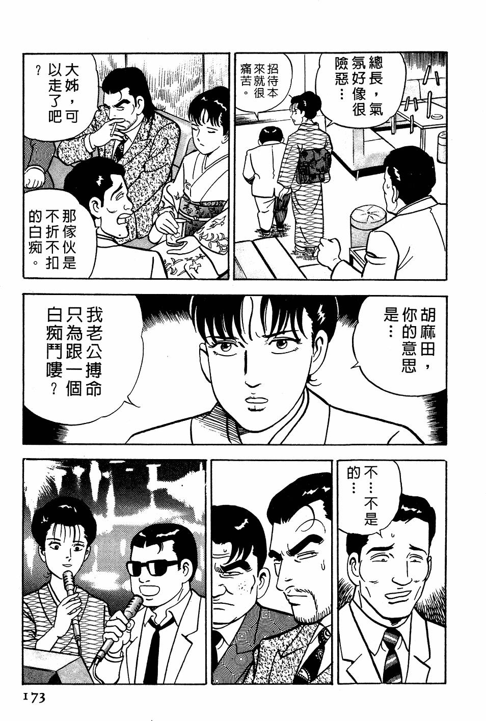 第169页
