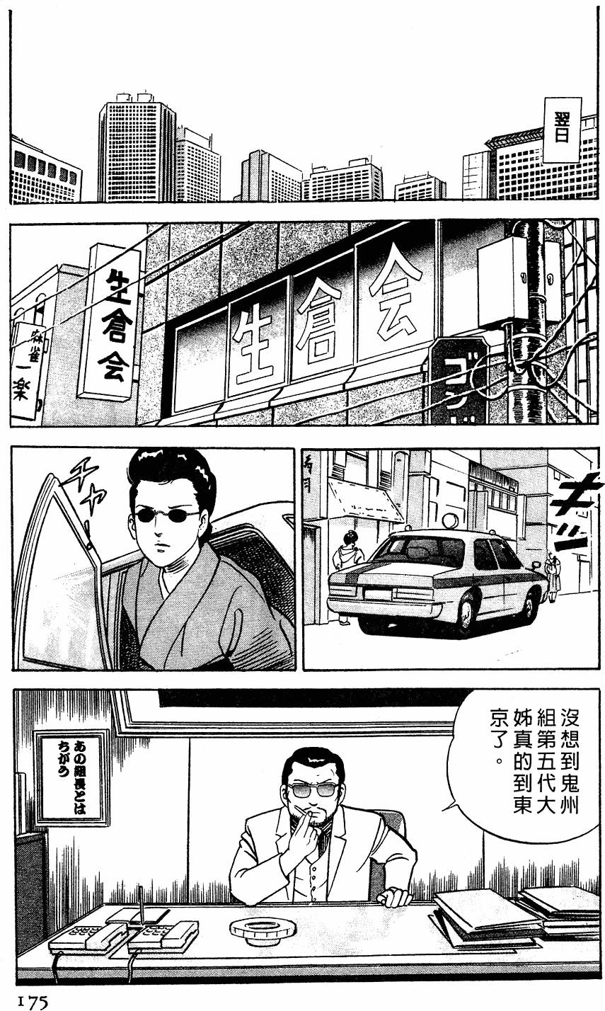 第171页