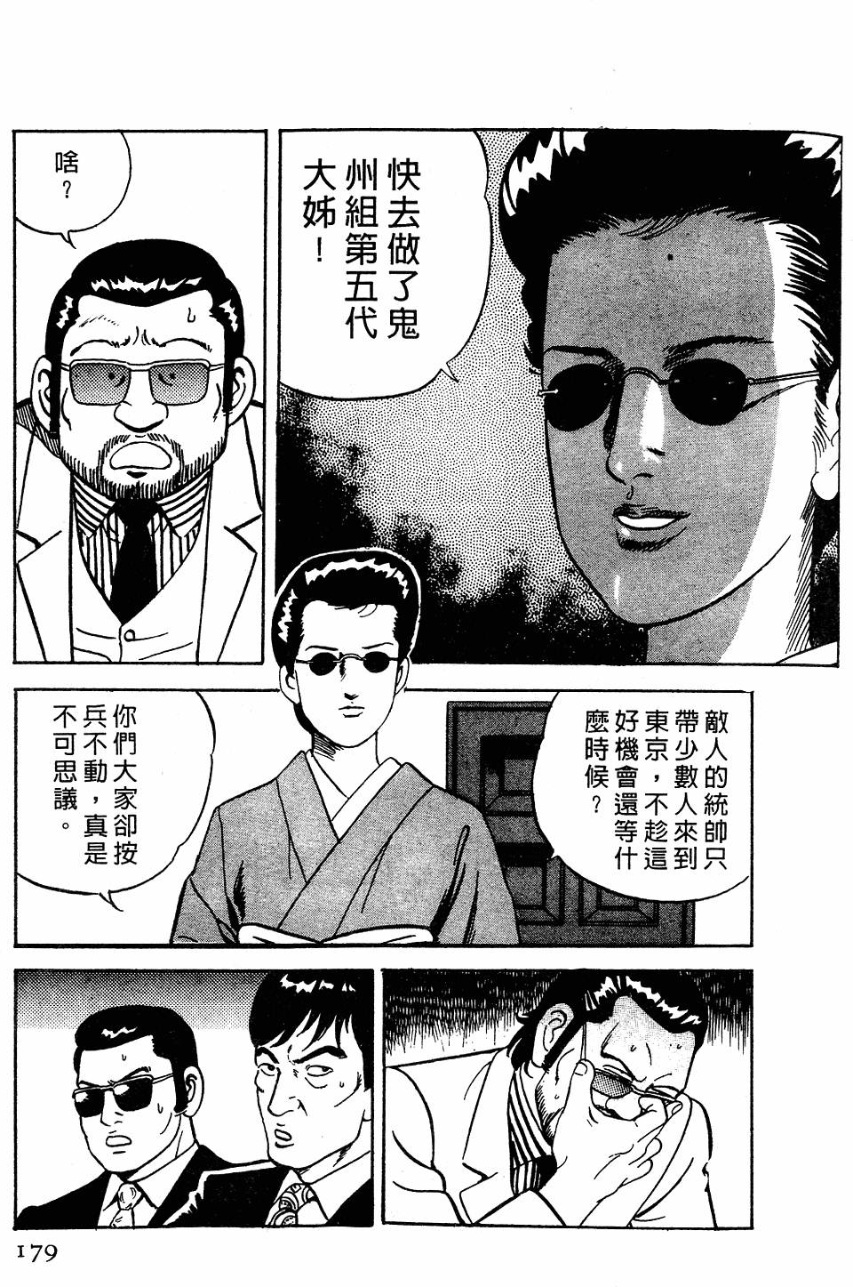 第175页
