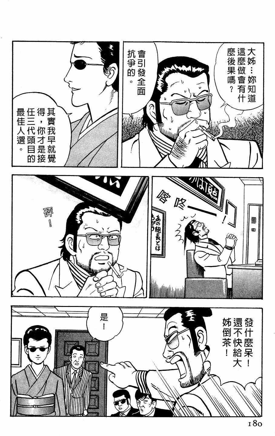 第176页