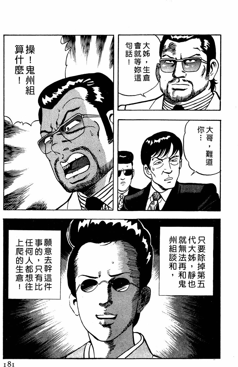 第177页