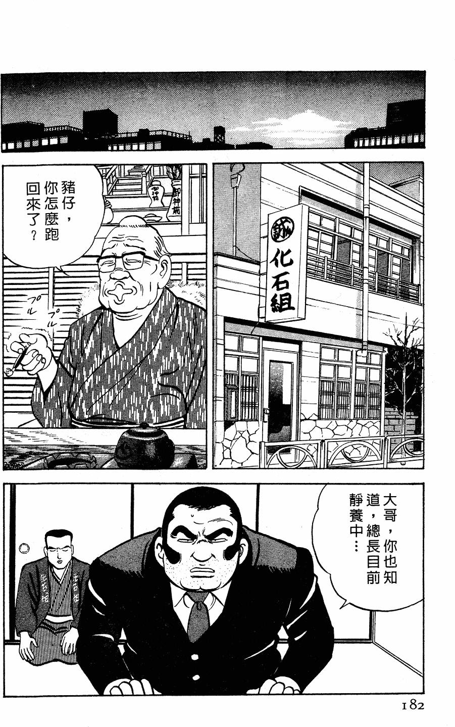 第178页