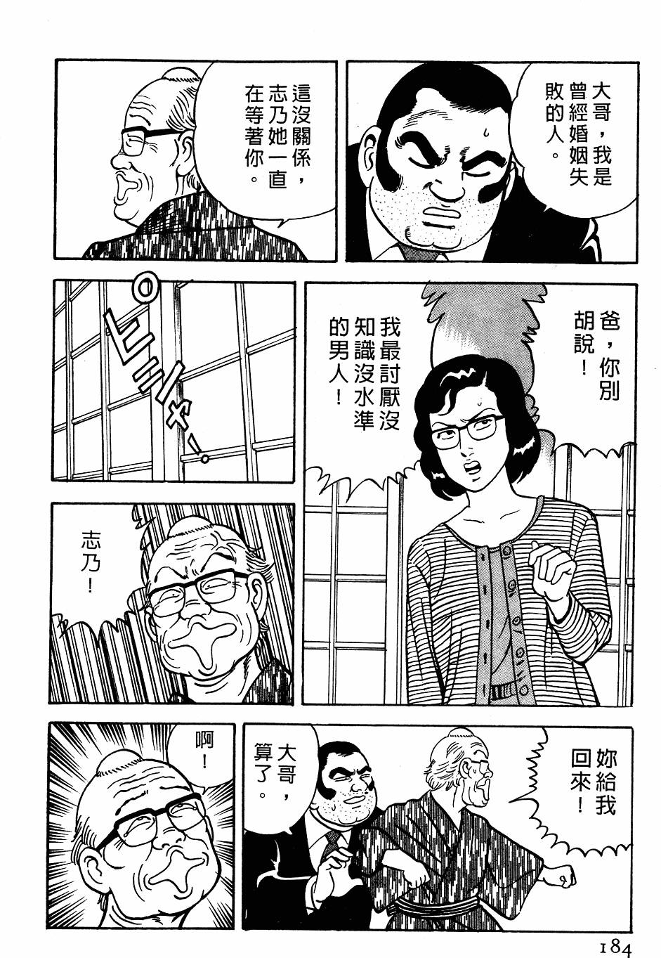 第180页