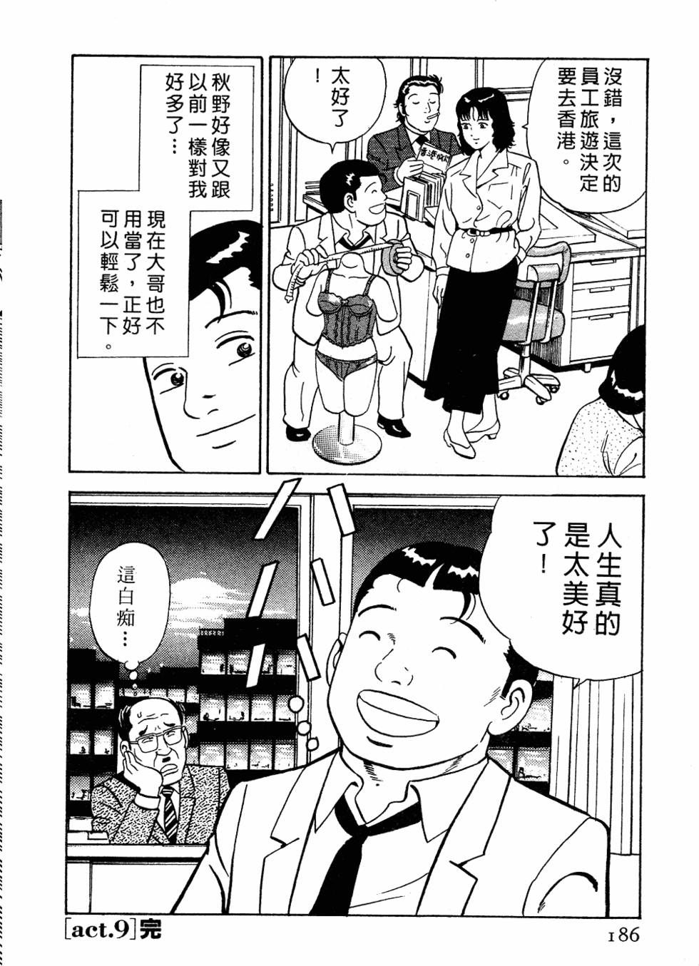 第182页