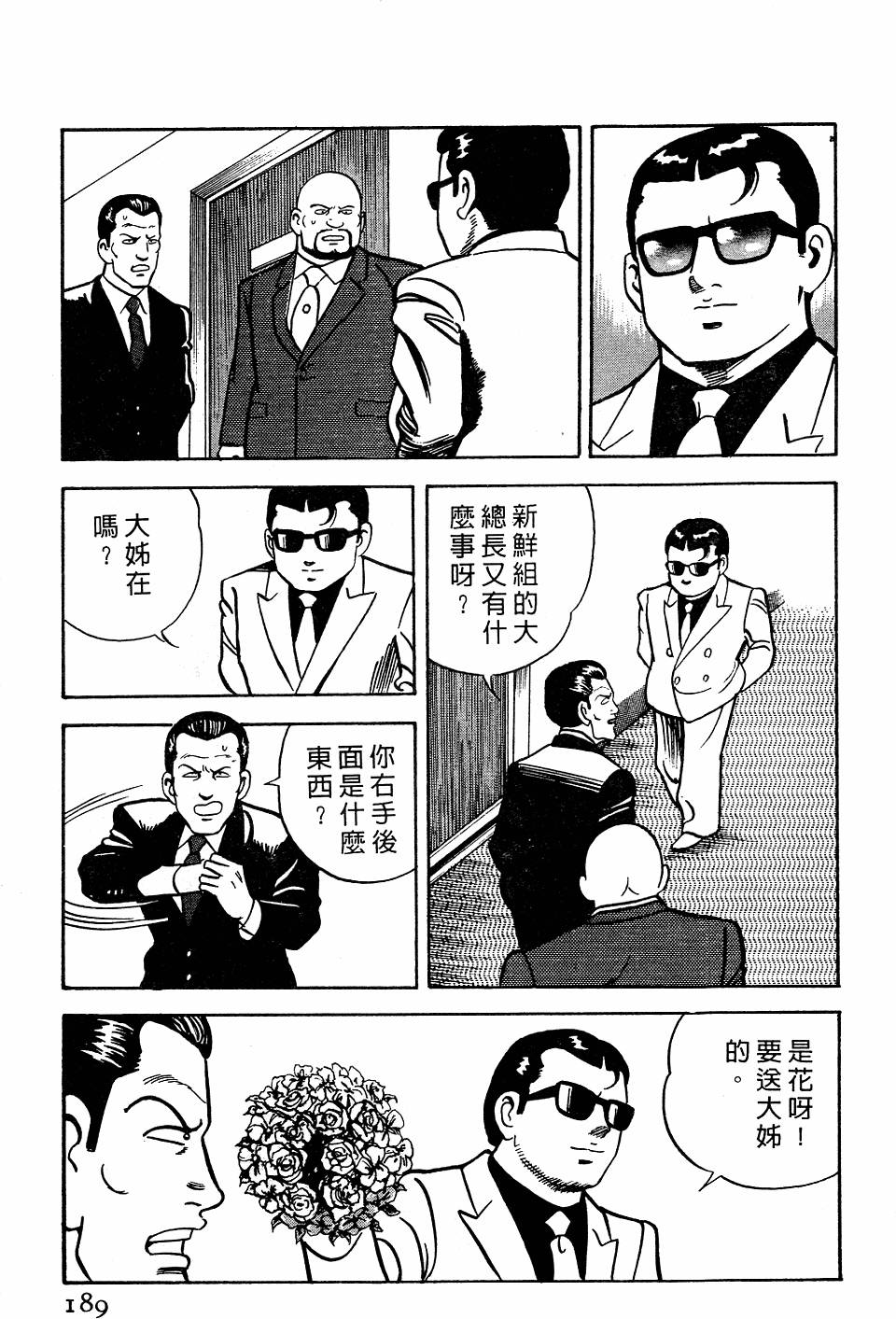 第185页