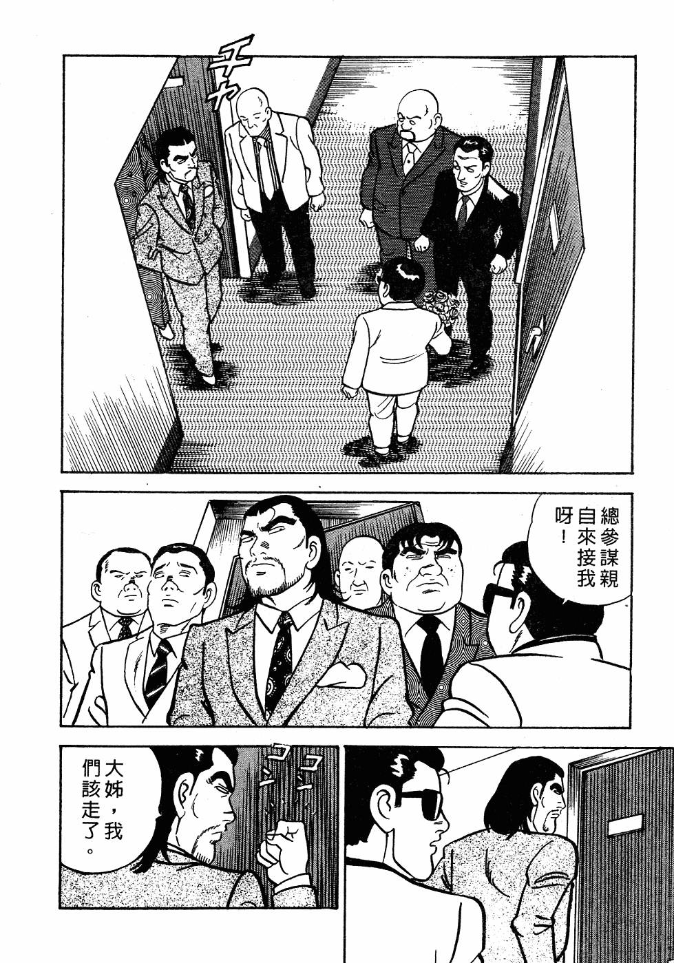 第186页