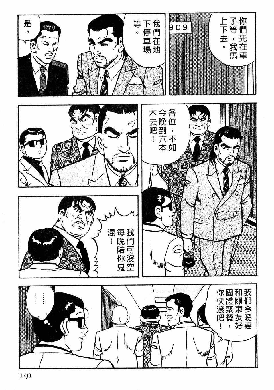 第187页