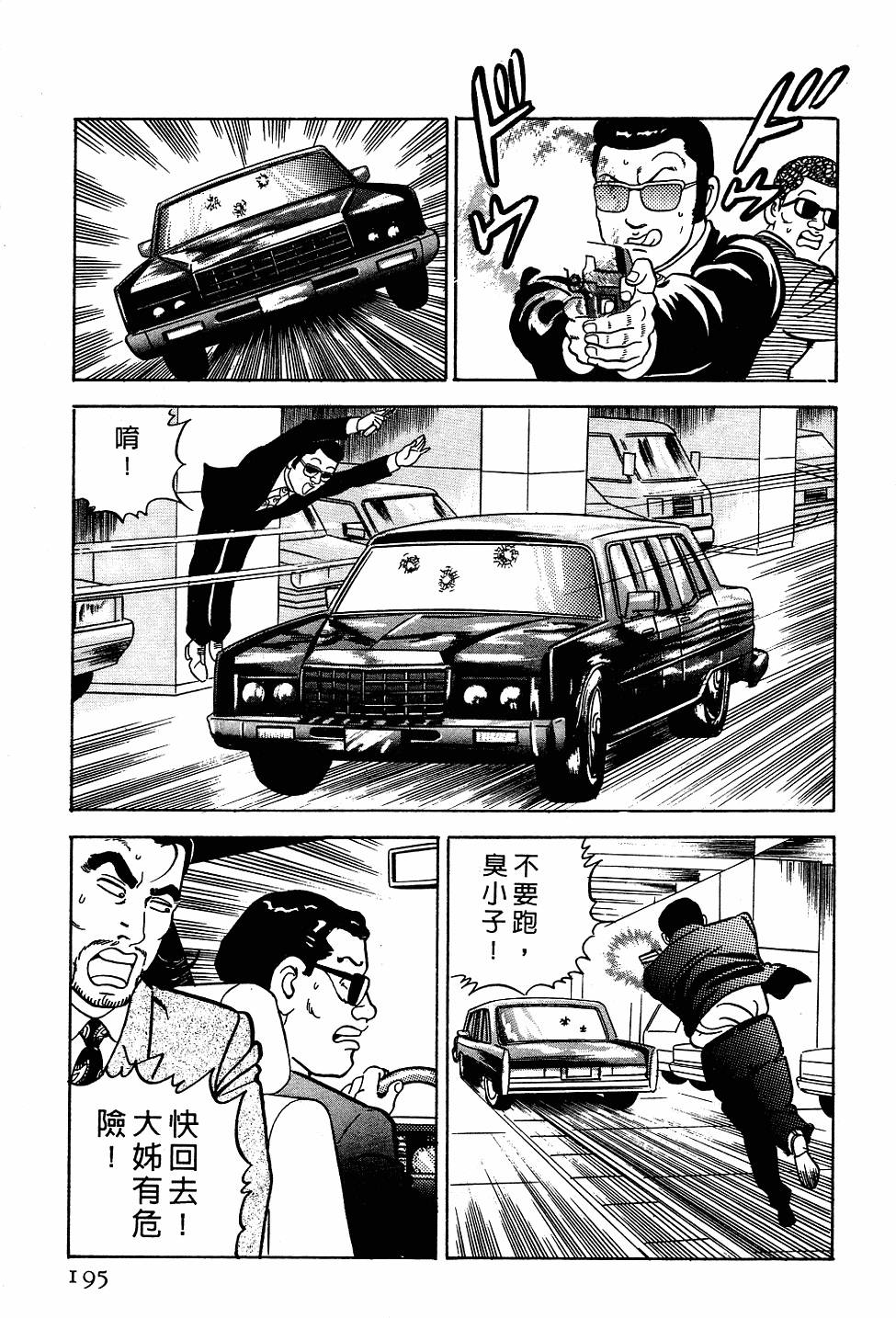 第191页