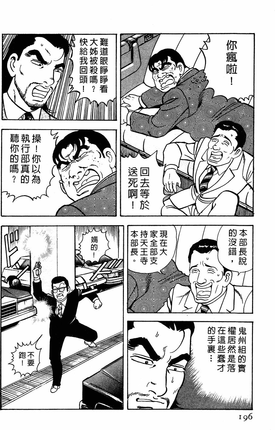 第192页