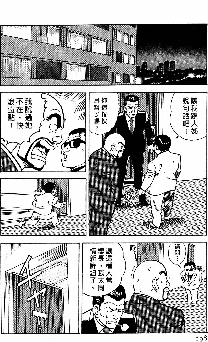 第194页