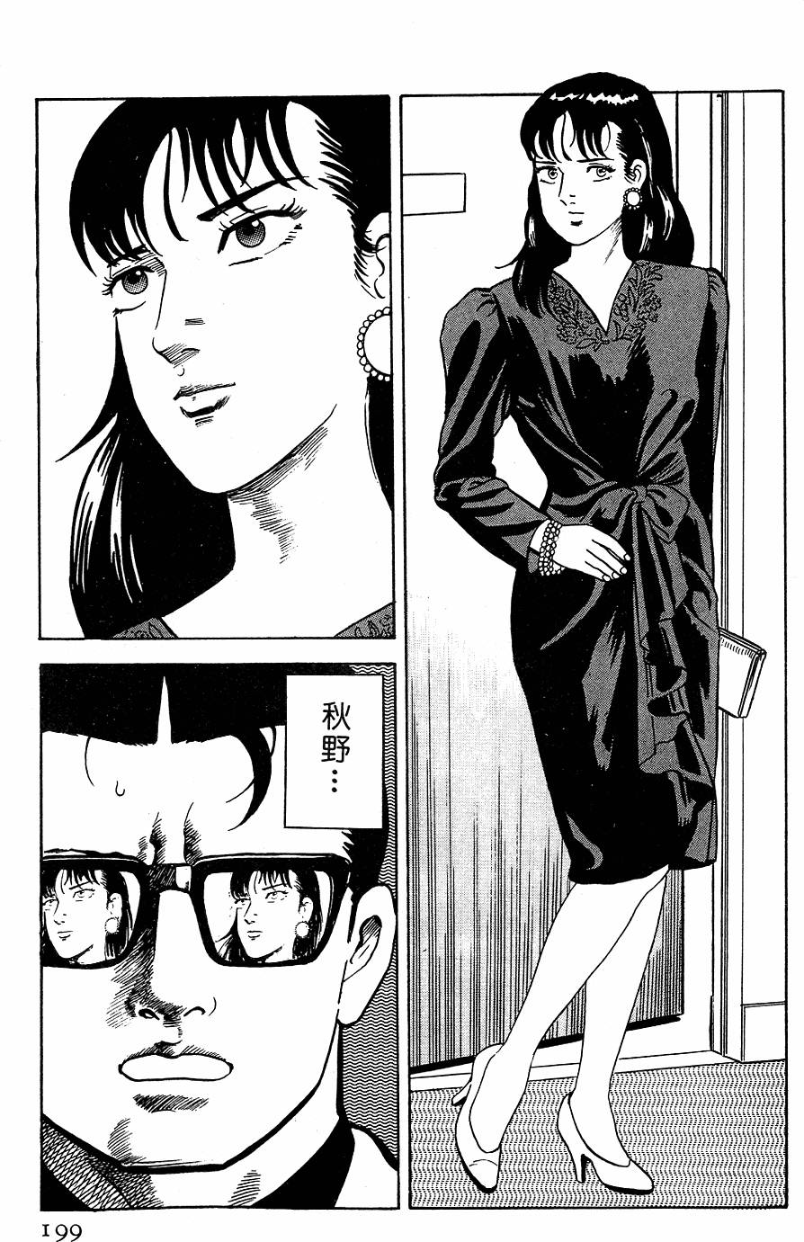 第195页