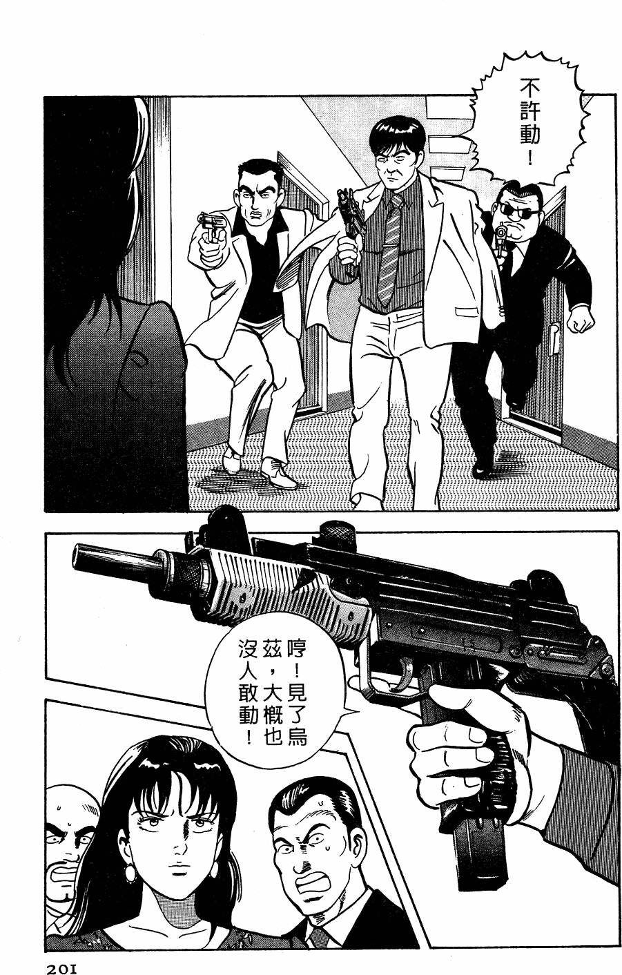 第197页