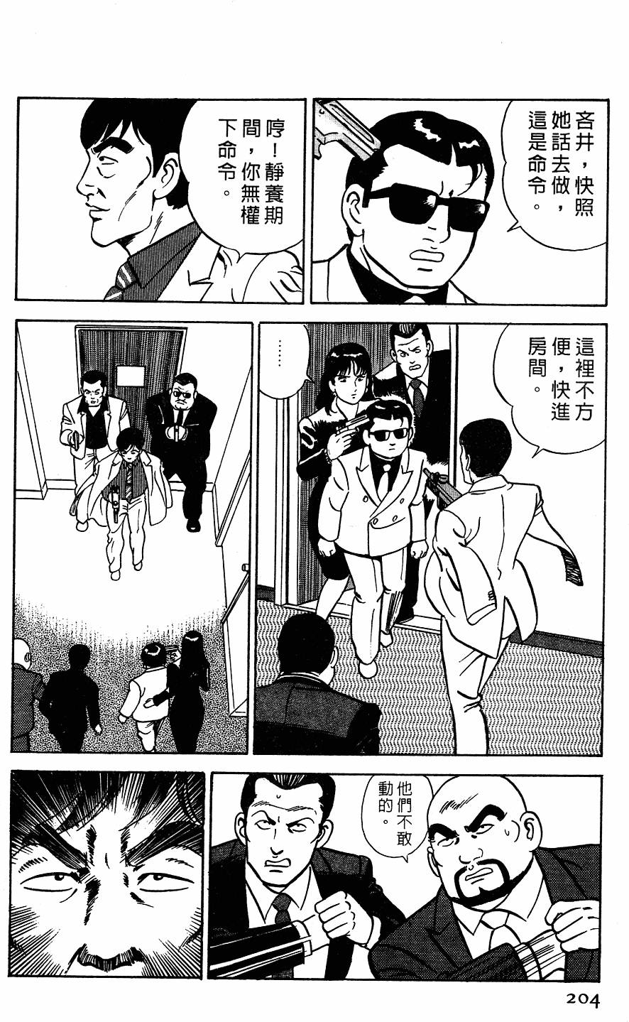 第200页