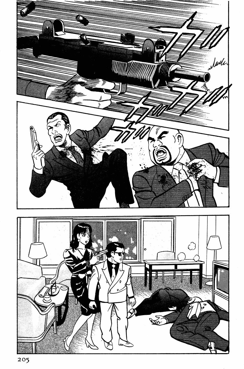 第201页