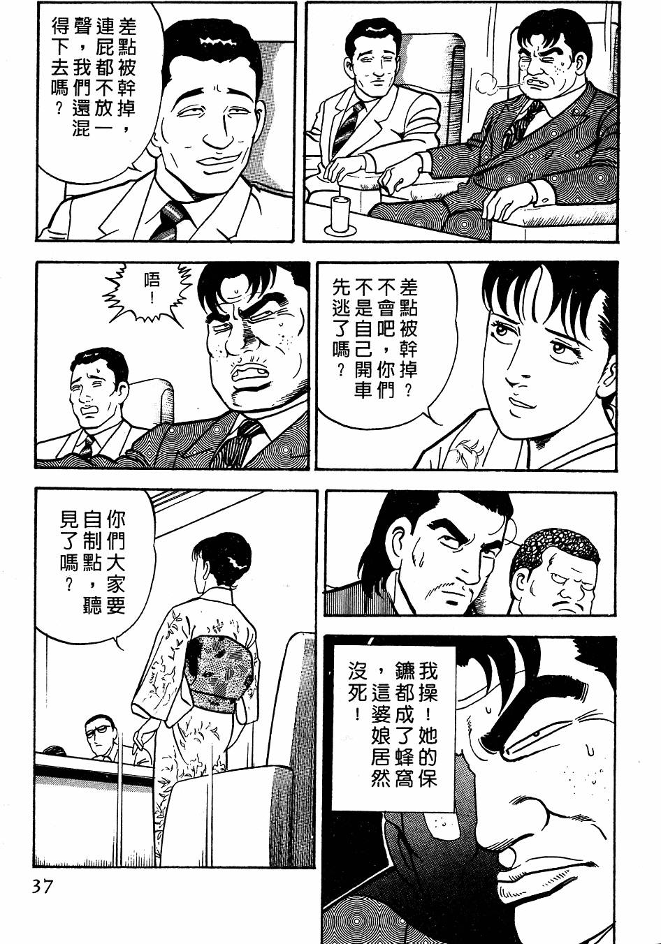 第33页