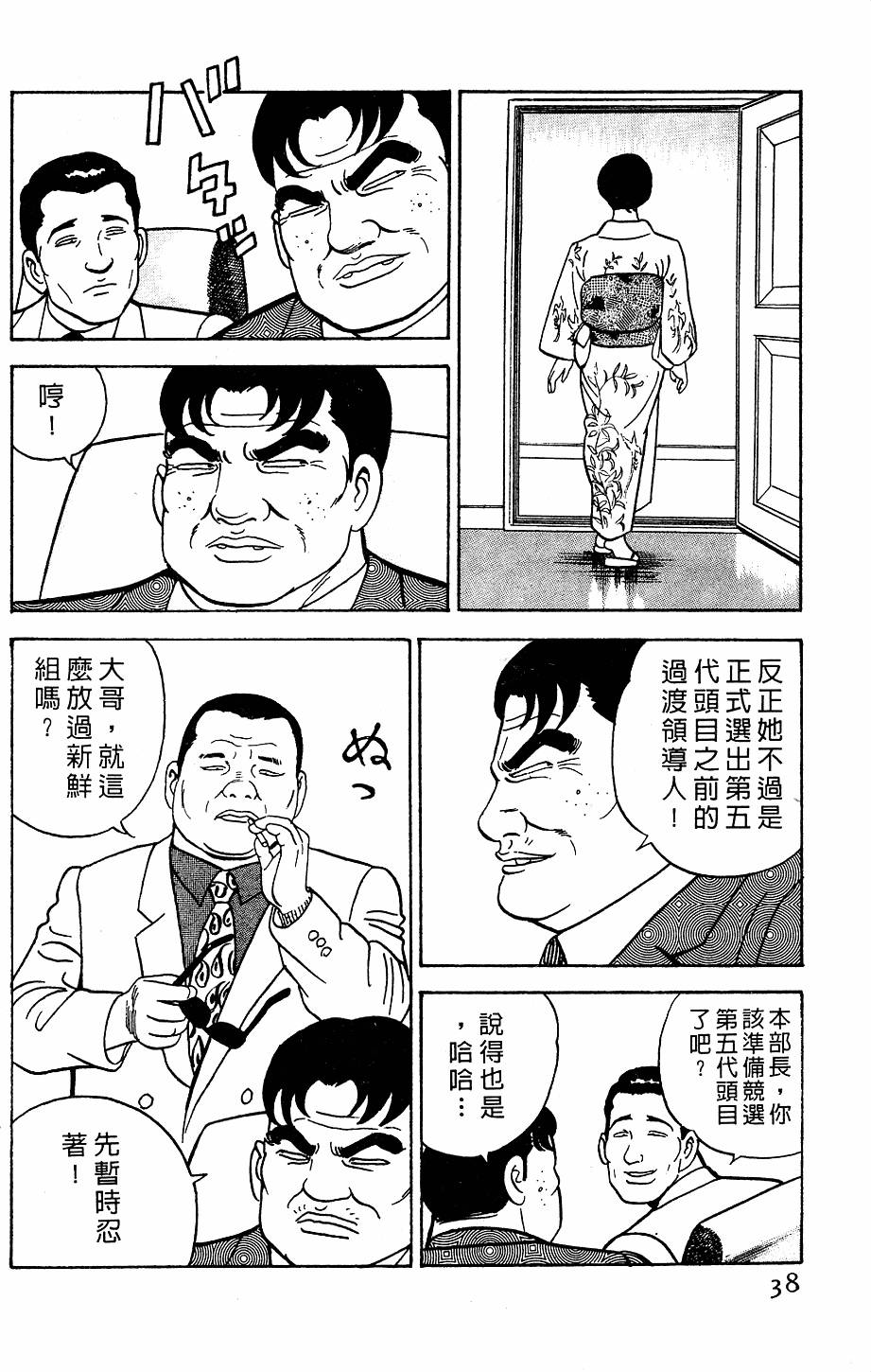 第34页