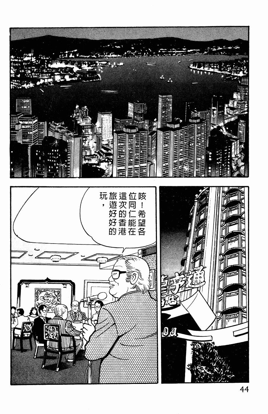 第40页