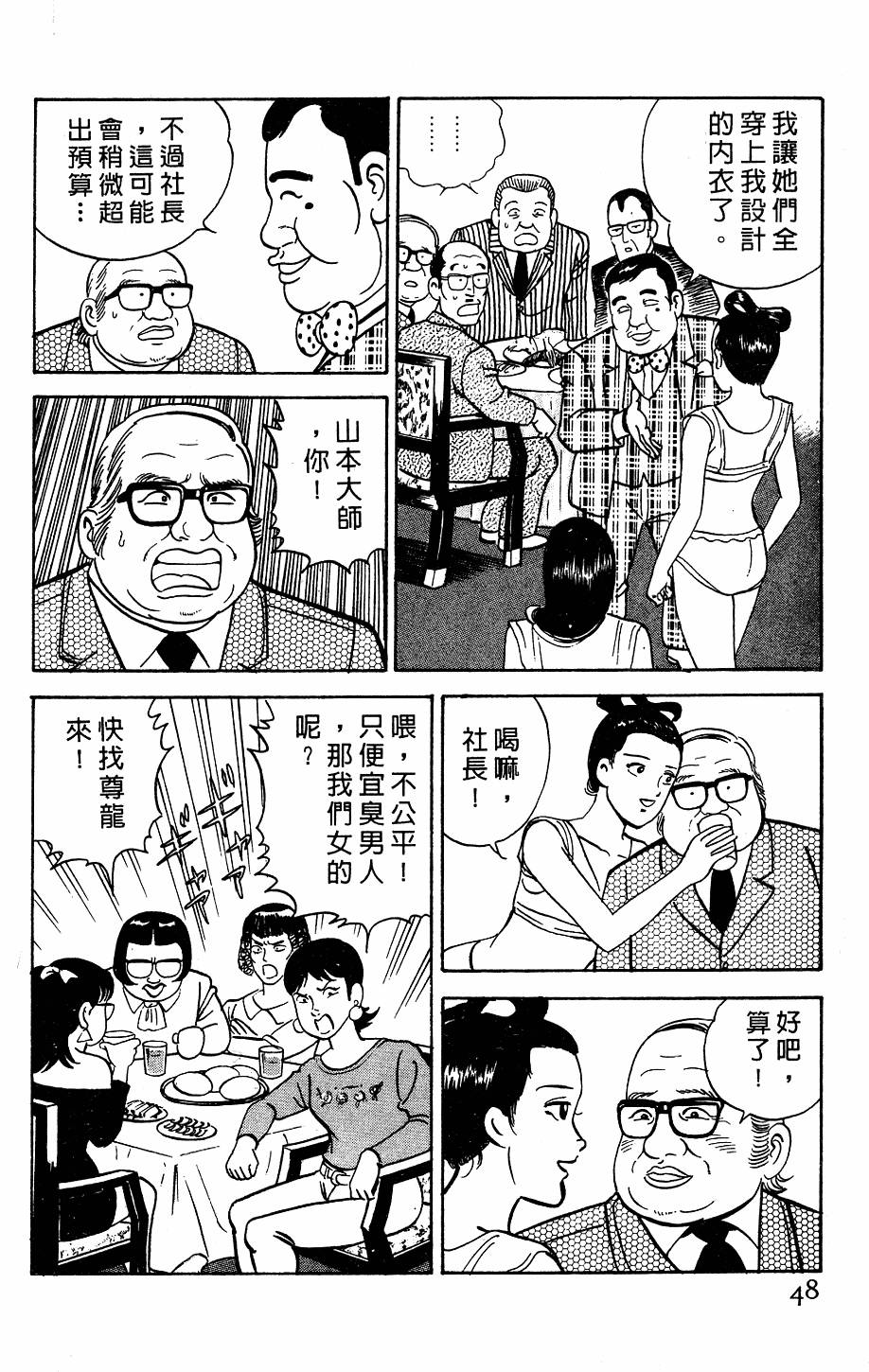 第44页