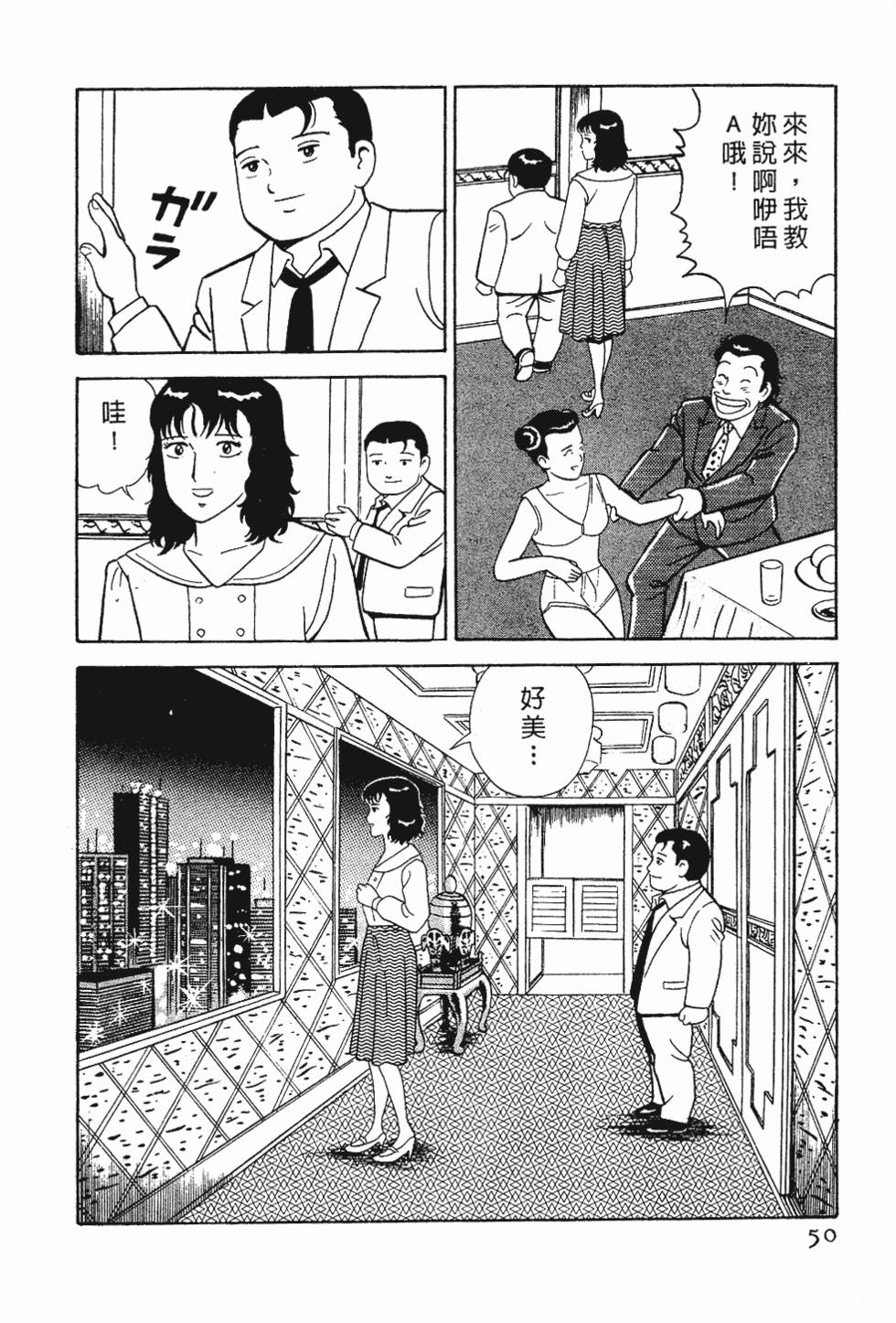 第46页