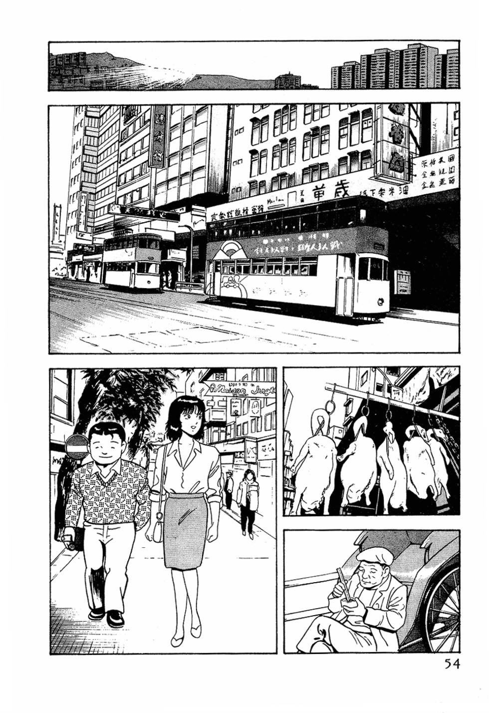 第50页