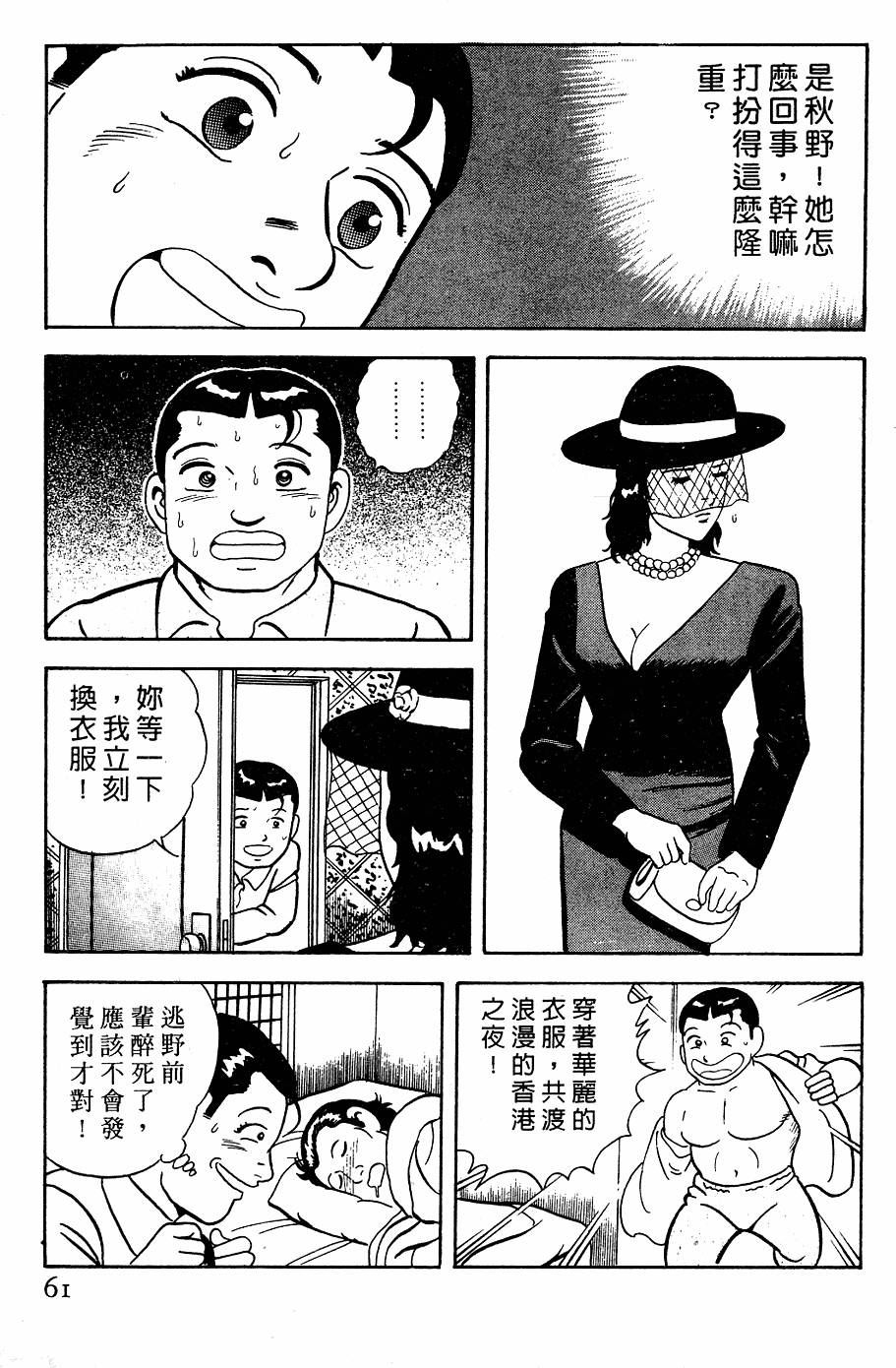 第57页