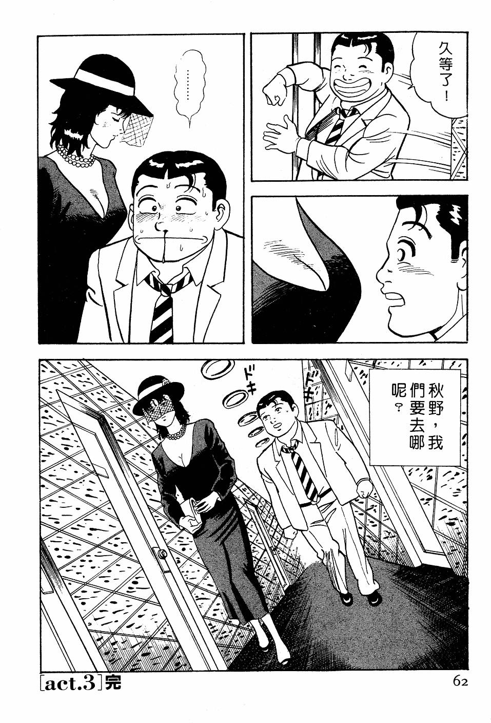 第58页