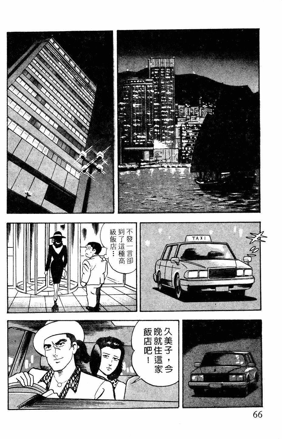 第62页