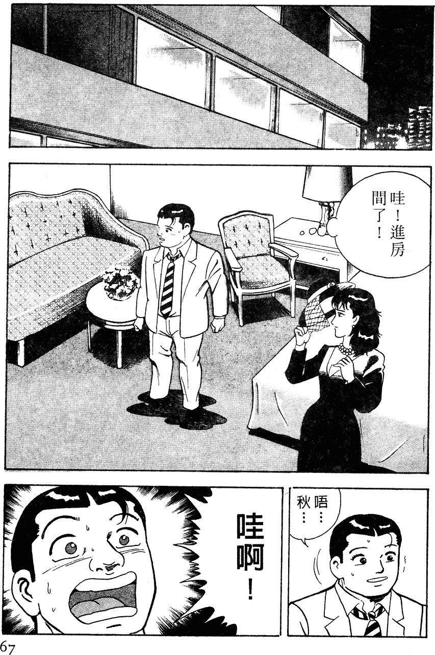 第63页