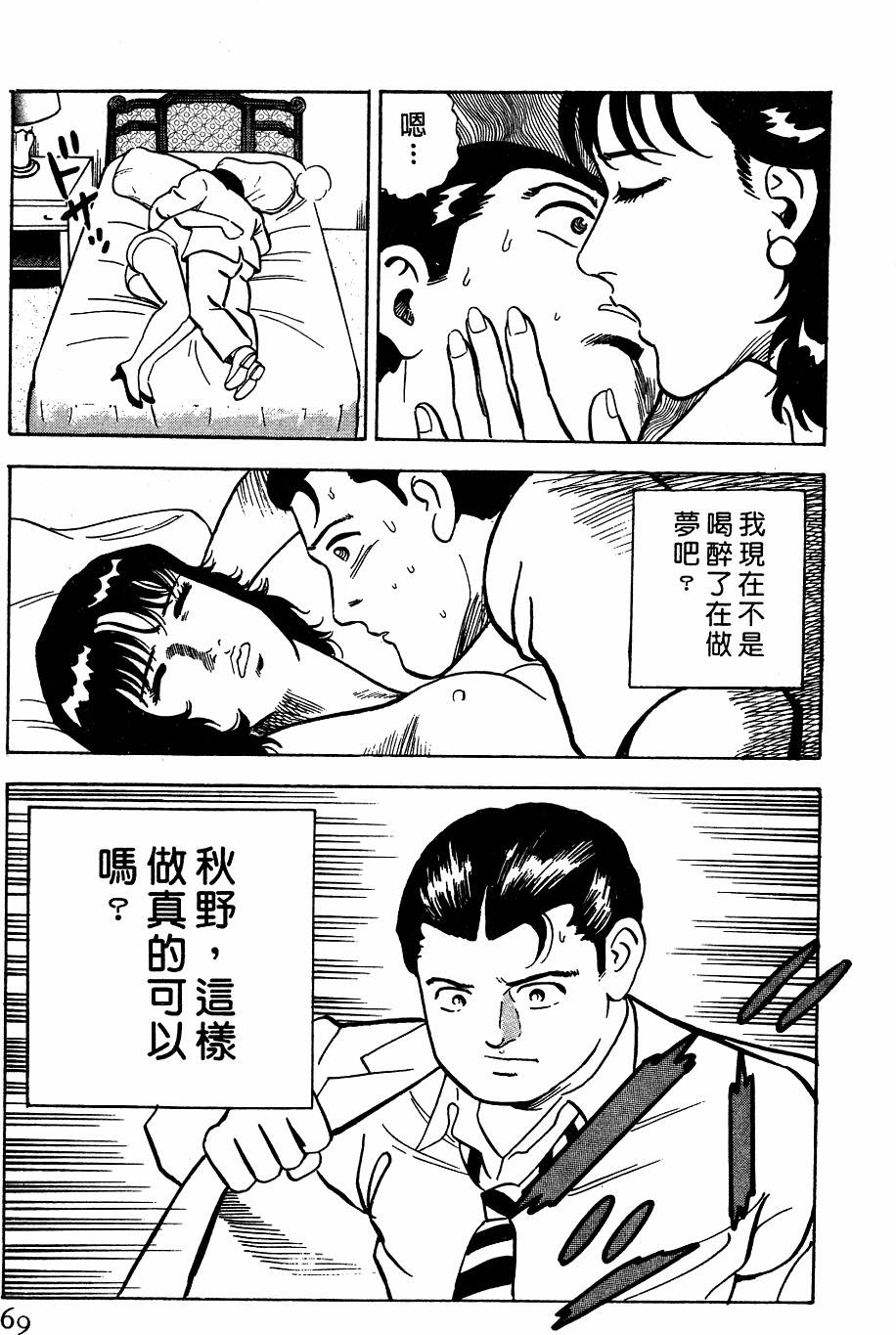 第65页