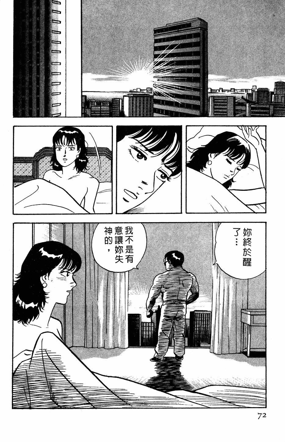 第68页