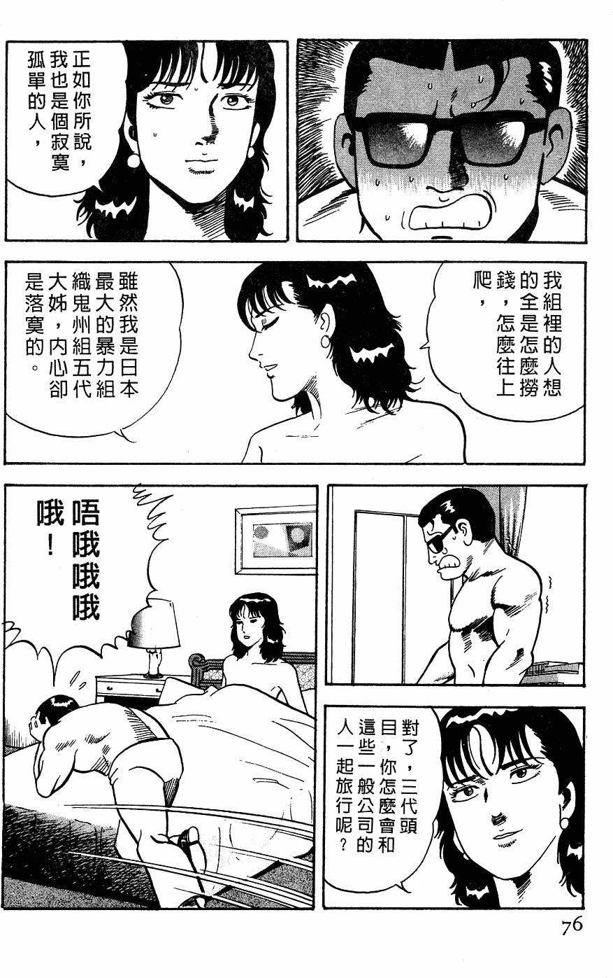 第72页