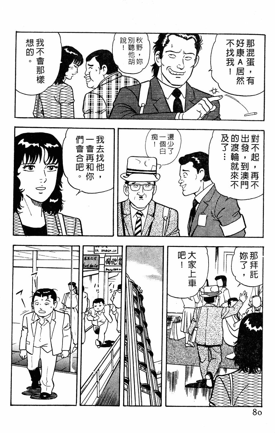 第76页