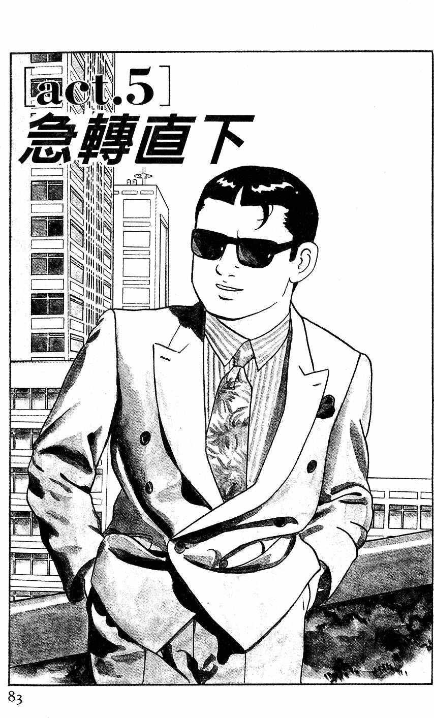 第79页
