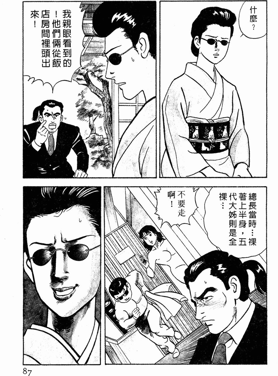 第83页