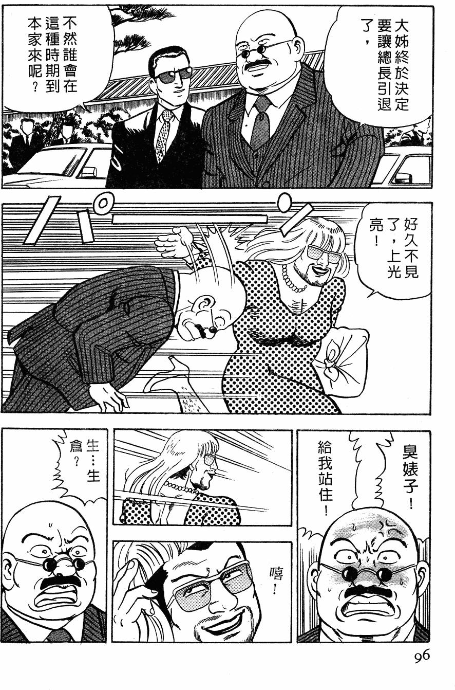第92页