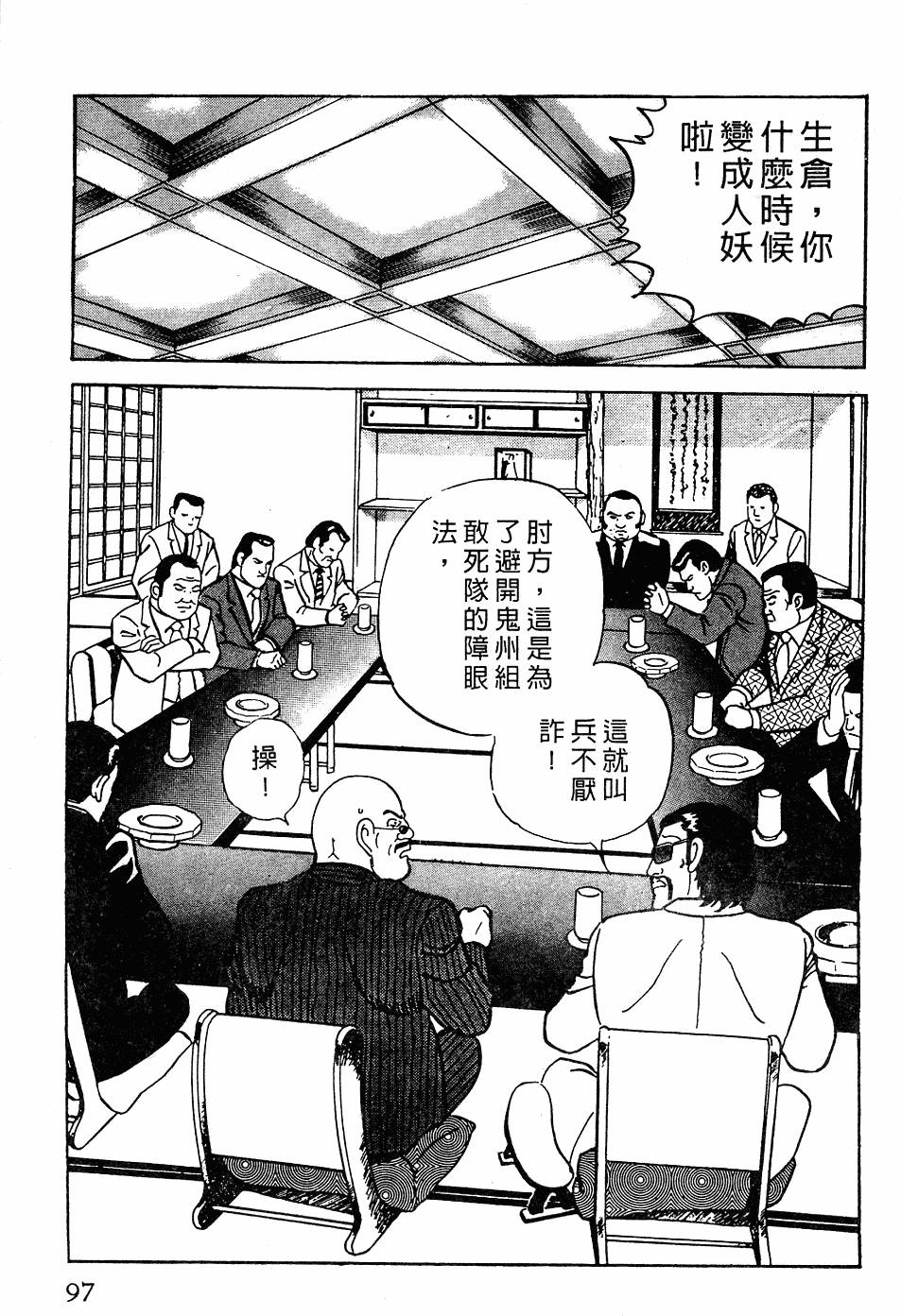 第93页