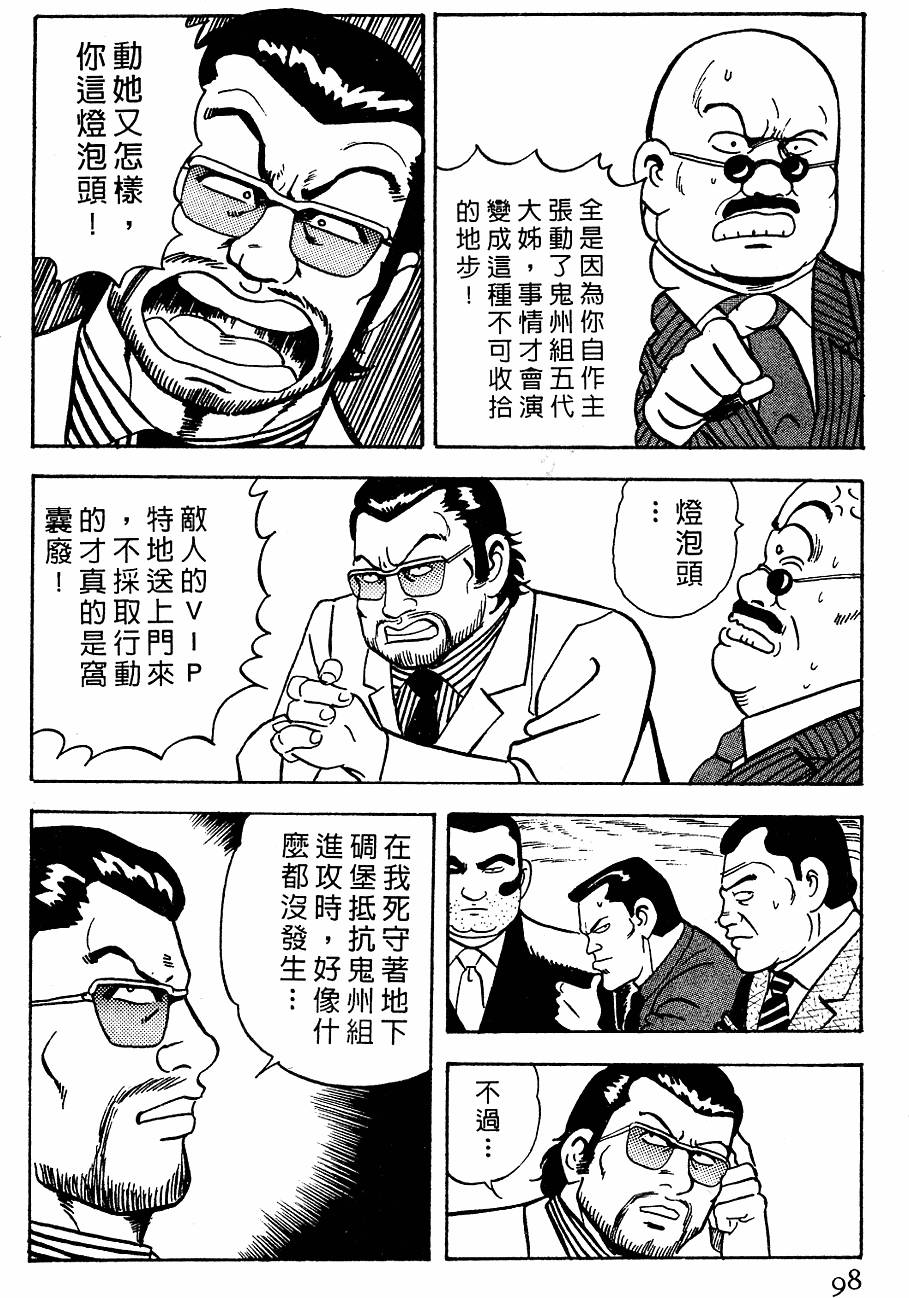 第94页