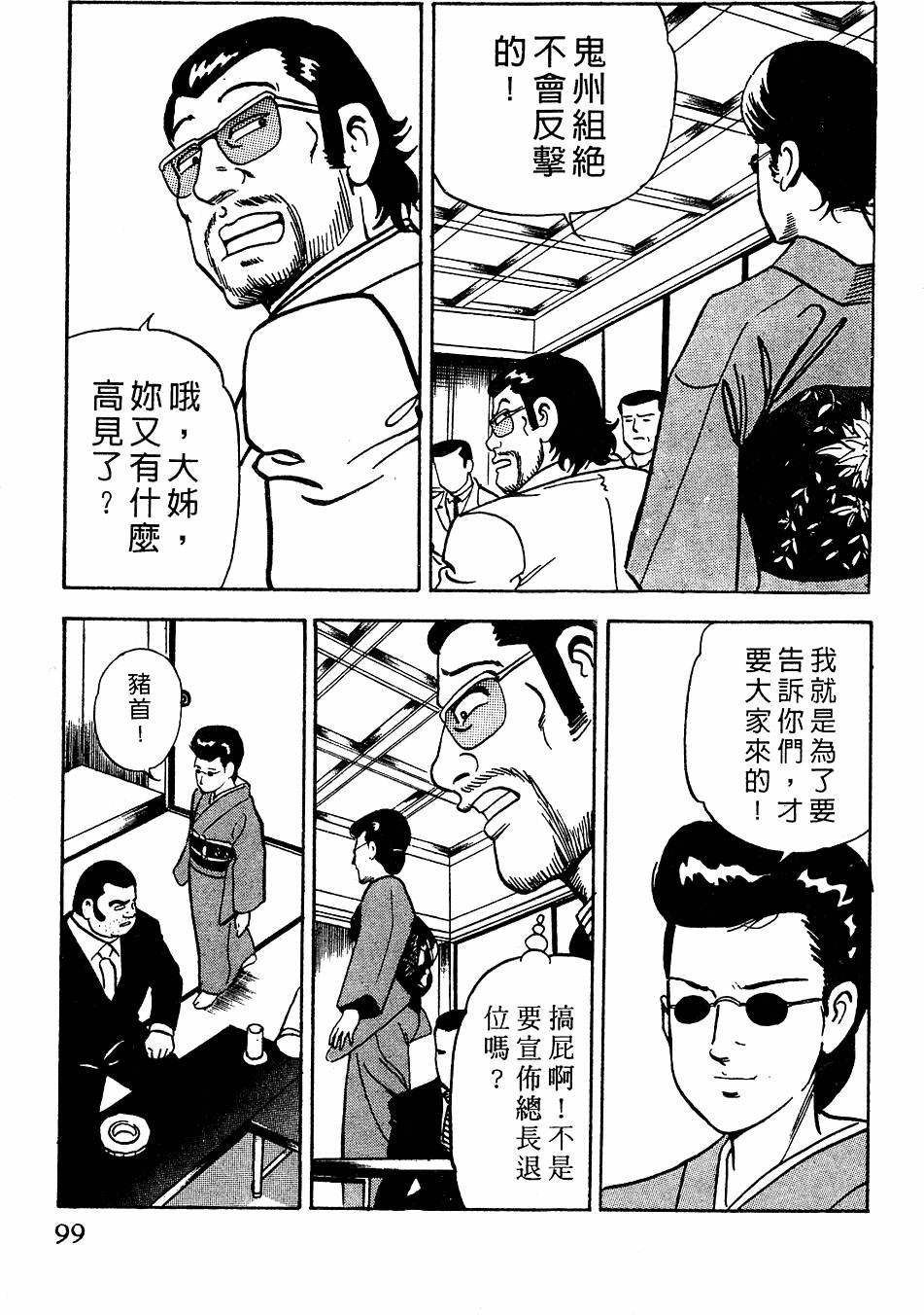 第95页