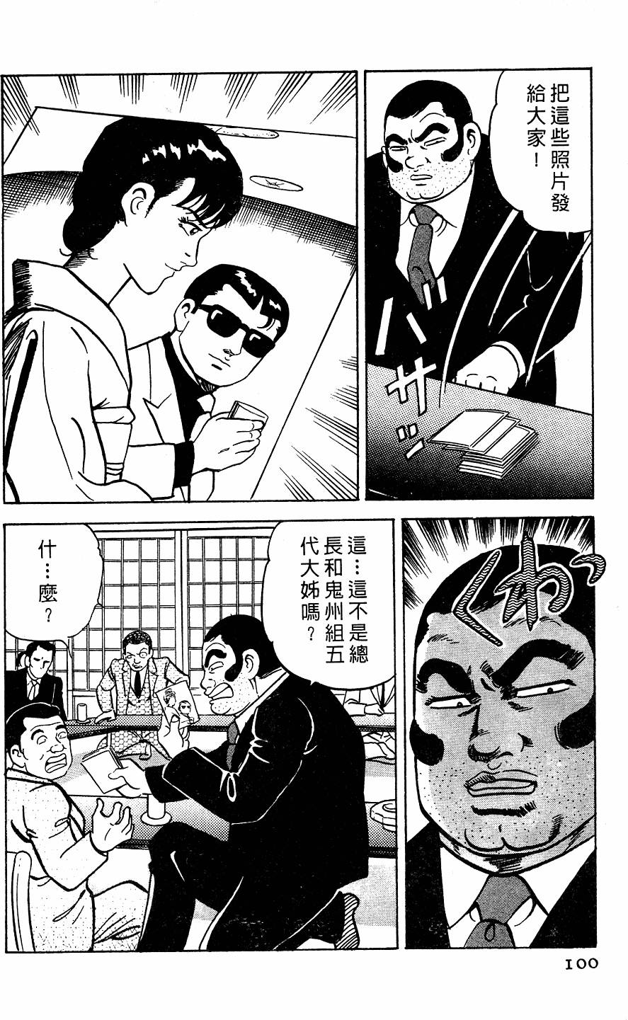 第96页