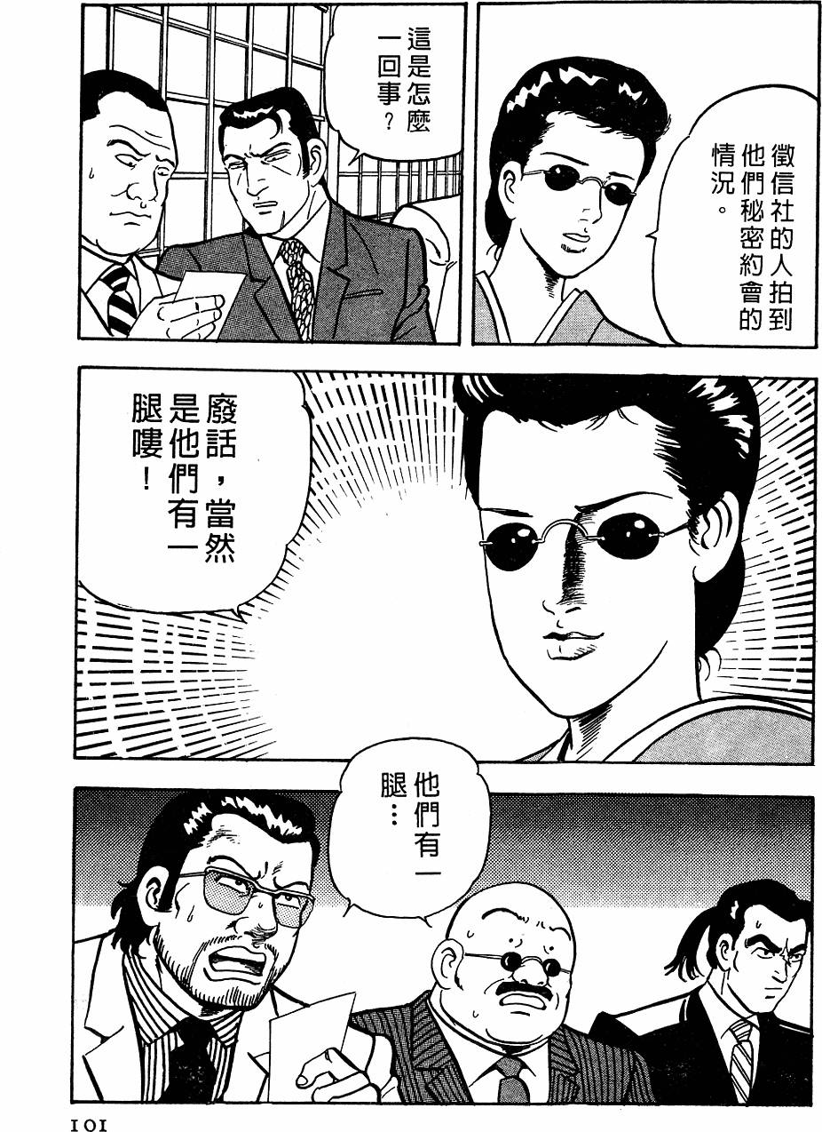 第97页