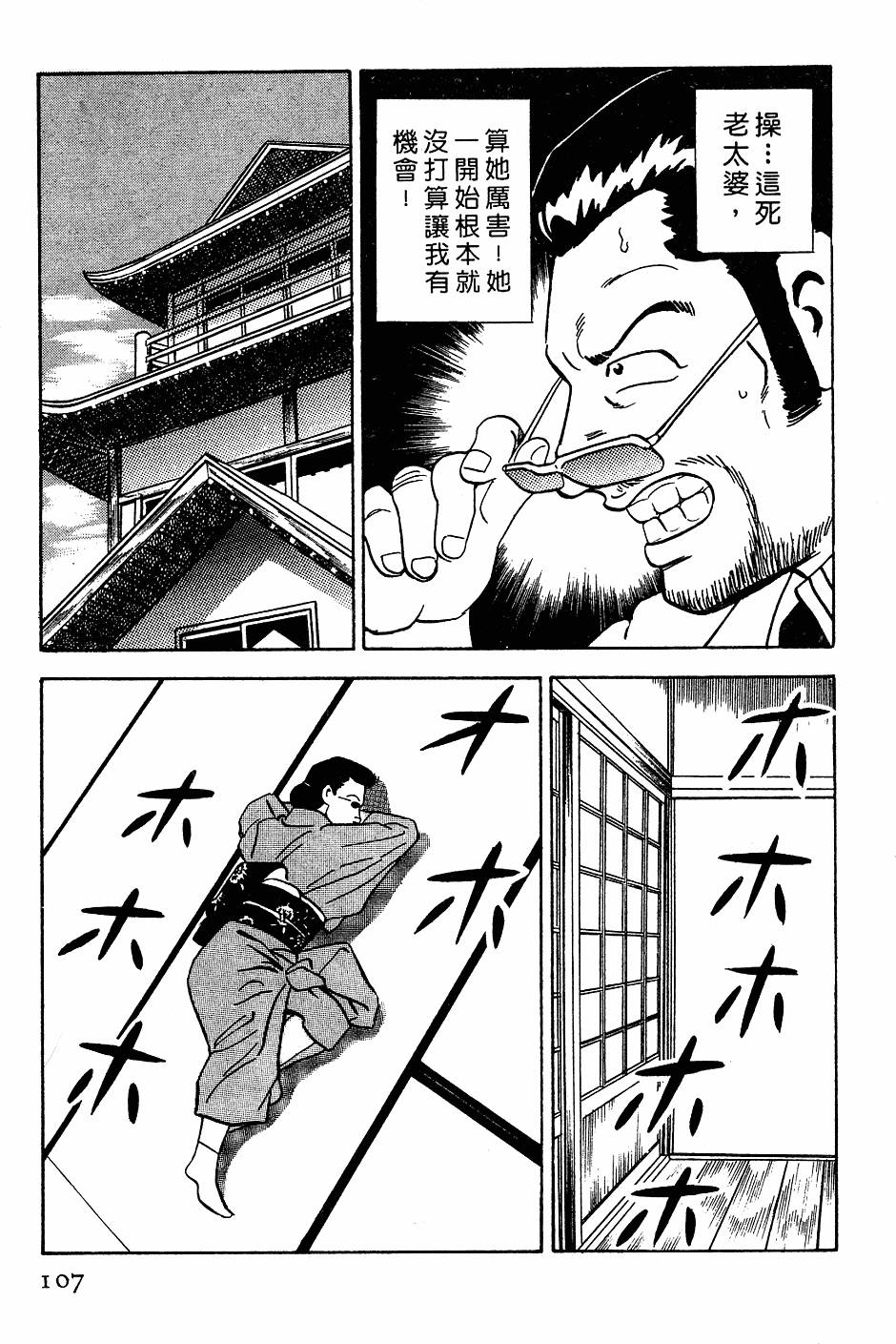 第103页