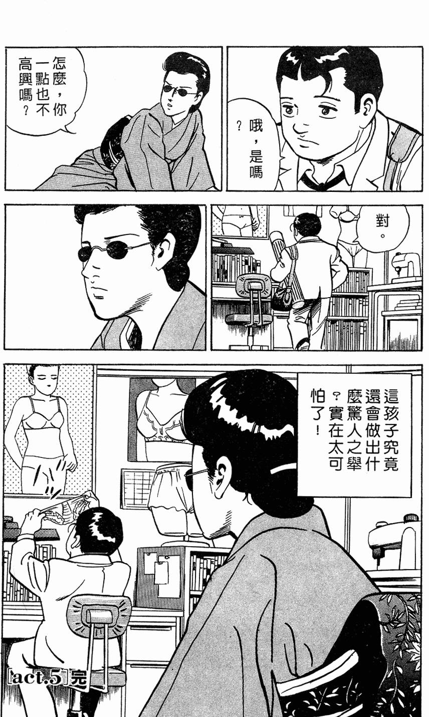 第105页