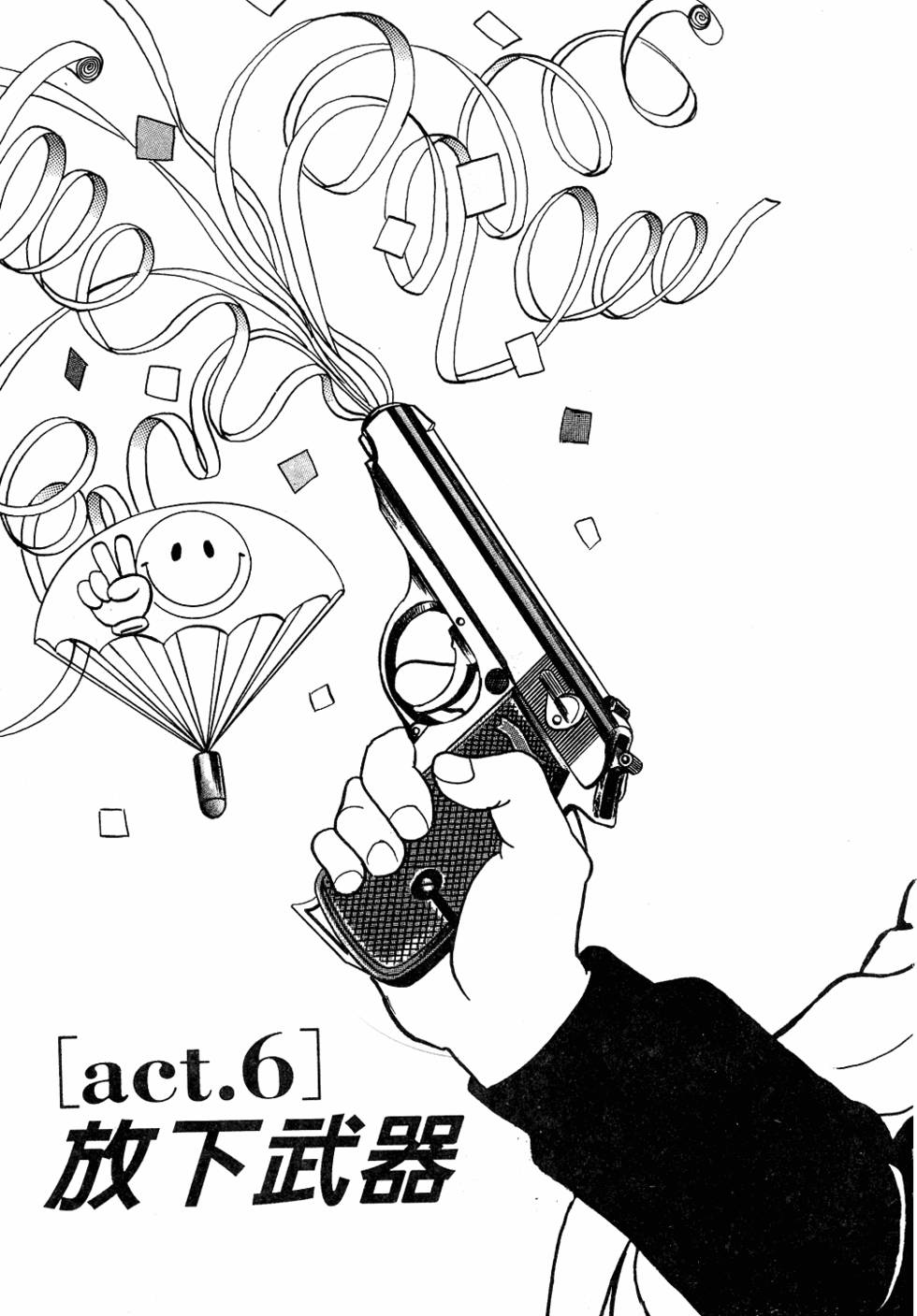 第109页