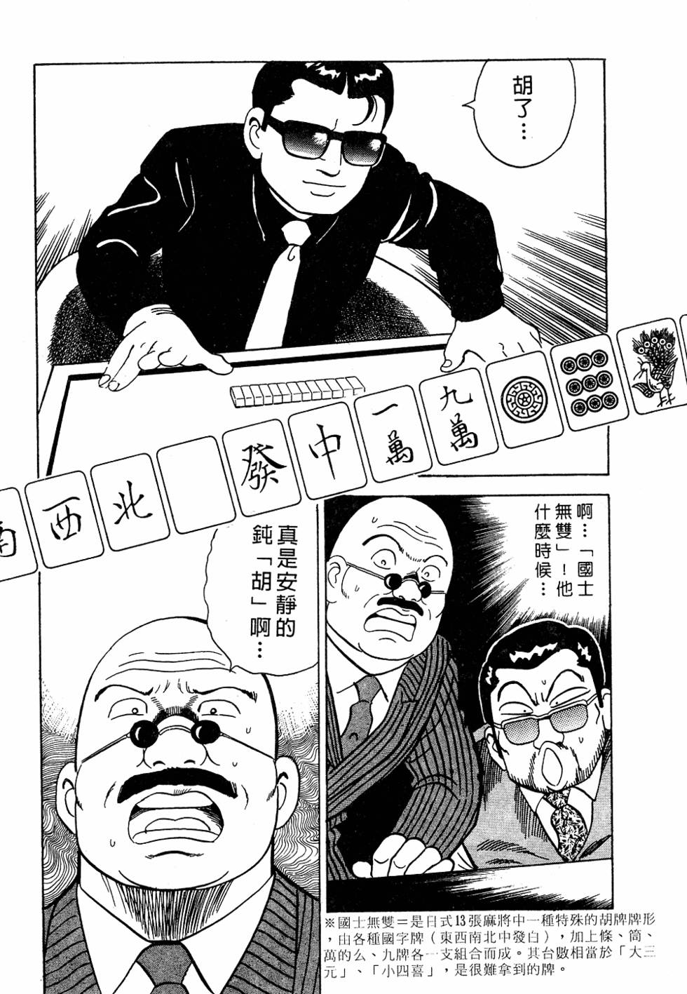 第115页