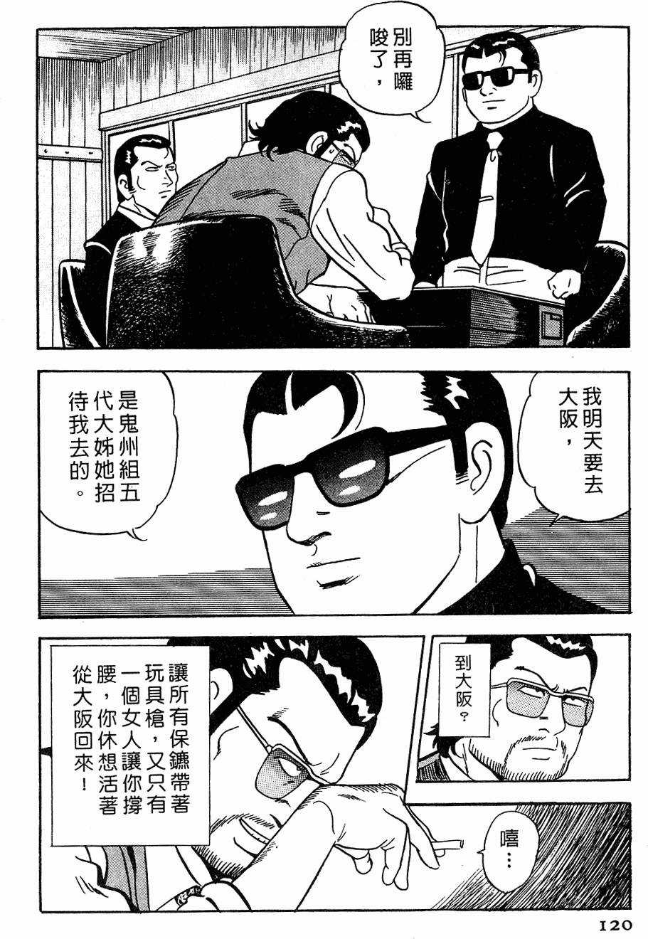 第116页